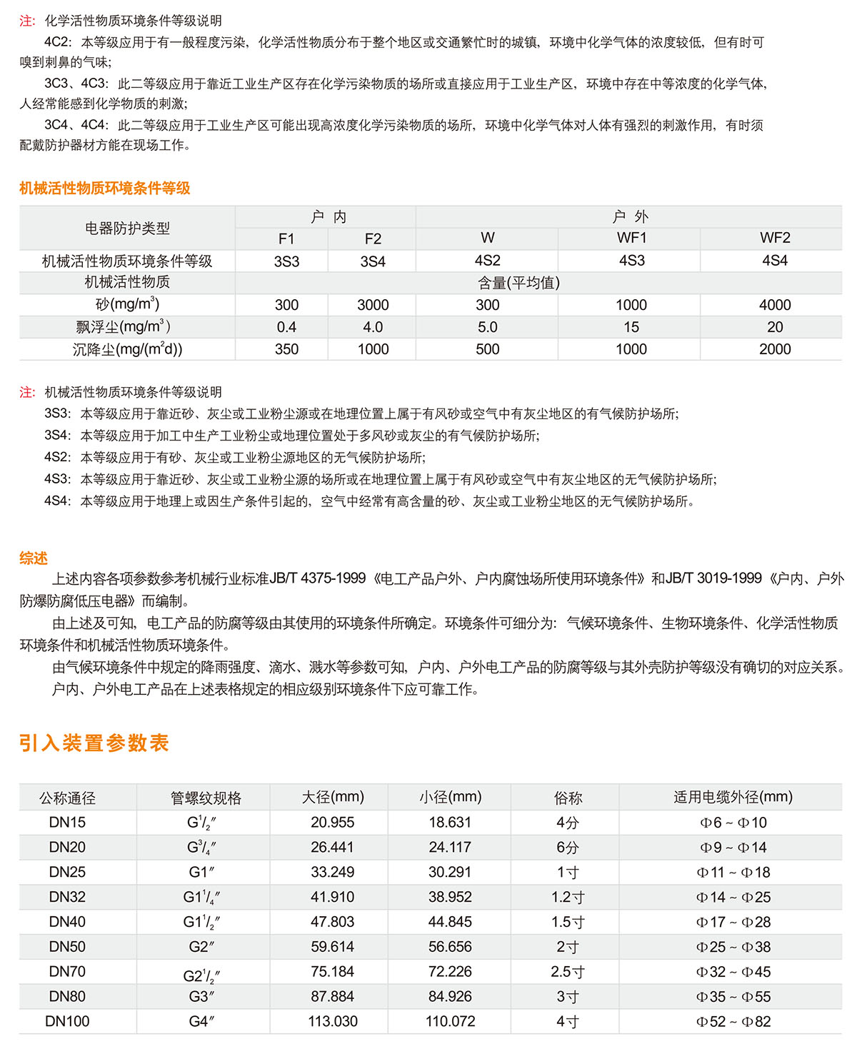 1604474621123381.jpg 3.jpg