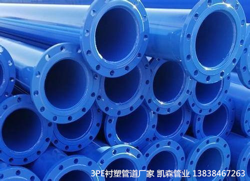 什么是涂塑鋼管？